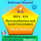 Ignou MPA-016 Decentralization And Local Governance Solved Assignment In Hindi
