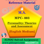 ignou mpc 003 solved assignment english medium