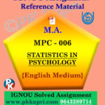 ignou mpc 006 solved assignment english medium