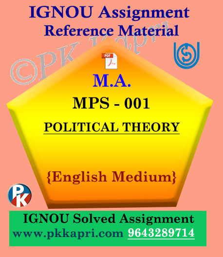 MPS-001 Political Theory Solved Assignment Ignou in English Medium