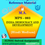 ignou mps 003 solved assignment hindi medium