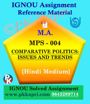 MPS-004 Comparative Politics : Issues And Trends Solved Assignment Ignou In Hindi