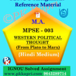 ignou mpse 003 solved assignment hindi medium