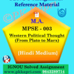 MA IGNOU Solved Assignment |MPSE-003: Western Political Thought (From Plato to Marx) Hindi Medium
