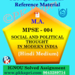 ignou mpse 004 solved assignment hindi medium