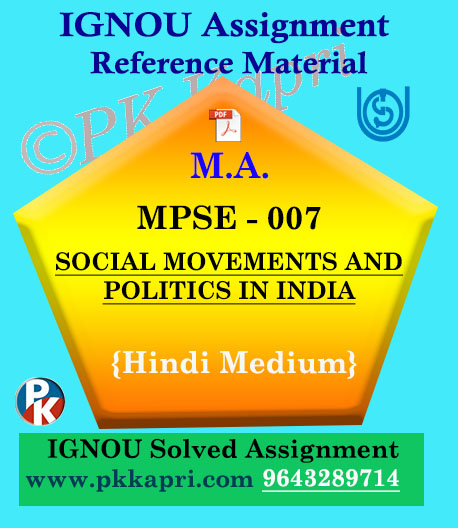 MPSE-007 Social Movements And Politics In India Solved Assignment Ignou In Hindi