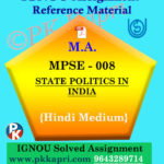 MPSE-008 State Politics In India Solved Assignment Ignou In Hindi
