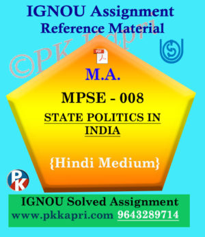 MPSE-008 State Politics In India Solved Assignment Ignou In Hindi