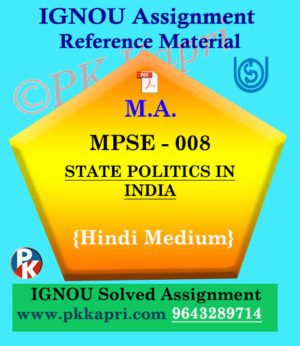 MPSE-008 State Politics In India Solved Assignment Ignou In Hindi