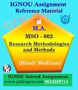 Ignou MSO-002 Research Methods And Methodologies Solved Assignment Hindi Medium