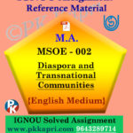 ignou msoe 002 solved assignment english medium