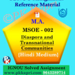 Ignou MSOE-002 Diaspora And Transnational Communities Solved Assignment Hindi Medium