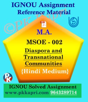 Ignou MSOE-002 Diaspora And Transnational Communities Solved Assignment Hindi Medium