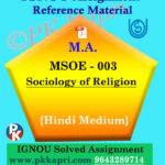 ignou msoe 003 solved assignment hindi medium
