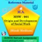 MSW-001 Origin And Development Of Social Work Ignou Solved Assignment in Hindi