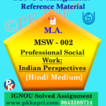 MSW-002 Professional Social Work: Indian Perspectives Ignou Solved Assignment In Hindi