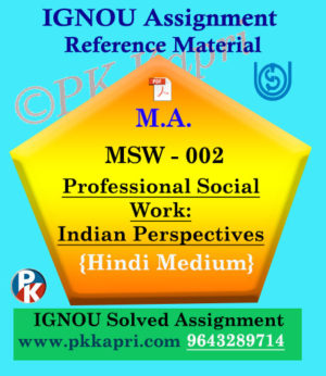 MSW-002 Professional Social Work: Indian Perspectives Ignou Solved Assignment In Hindi