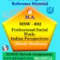 MSW-002 Professional Social Work: Indian Perspectives Ignou Solved Assignment In Hindi