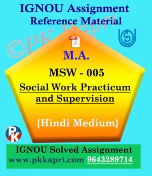 MSW-005 Social Work Practicum Ignou Solved Assignment In Hindi