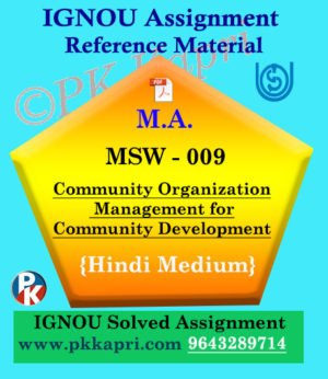 MSW-009 Community Organization Management For Community Development Ignou Solved Assignment in Hindi