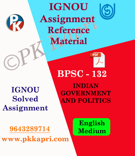 IGNOU BPSC-132 INDIAN GOVERNMENT AND POLITICS SOLVED ASSIGNMENT in ENGLISH MEDIUM PDF