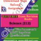 NIOS Science & Technology TMA (212) Solved Assignment-English Medium in pdf