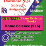 NIOS Home Science TMA (216) Solved Assignment - English Medium in Pdf