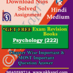 NIOS Psychology TMA (222) Solved Assignment -Hindi Medium in Pdf