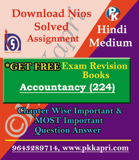 NIOS Accountancy TMA (224) SOLVED Hindi Medium In PDF