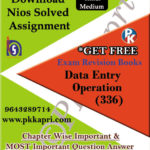 336 Data Entry Operations NIOS TMA Solved Assignment 12th Hindi Medium in Pdf