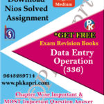 336 Data Entry Operations NIOS TMA Solved Assignment 12th English Medium in Pdf