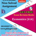318 Economics NIOS TMA Solved Assignment 12th English Medium in Pdf