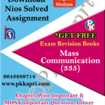 nios-solved-tma-mass-communication-335-free-revision-books-em