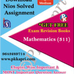 311 Mathematics NIOS TMA Solved Assignment 12th English Medium in Pdf