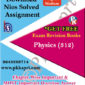 312 Physics NIOS TMA Solved Assignment 12th English Medium in Pdf