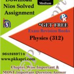 312 Physics NIOS TMA Solved Assignment -12th Hindi Medium in Pdf