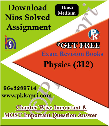 312 Physics NIOS TMA Solved Assignment -12th Hindi Medium in Pdf