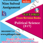 317 Political Science NIOS TMA Solved Assignment 12th English Medium in Pdf