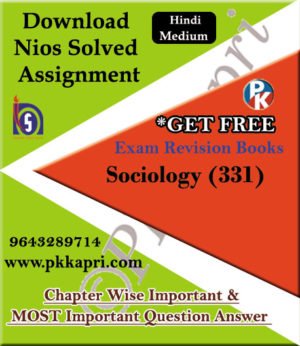 331 Sociology NIOS TMA Solved Assignment -12th Hindi Medium in Pdf