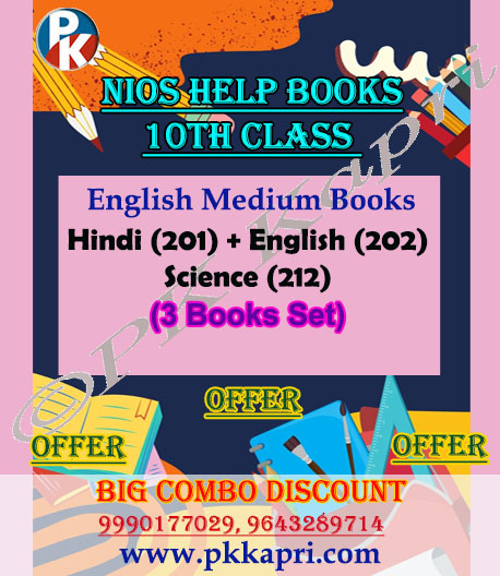 TOP NIOS Hindi English Science Guides English Medium | Combo of 3 Guide Books- 201+202+212 EM