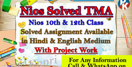Nios Tutor Mark Assignment Schedule of Submission of TMA for the session 2020-21
