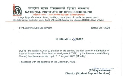 Last Date of NIOS TMA Assignment Submission is 31st August 2020 for October 2020 Exam.