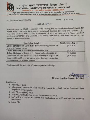 Extended Submission Date NIOS Internal Assessment TMA Oct/Nov 2020 Exam