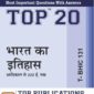 TOP IGNOU T-BHIC-131 Bharat ka Itihas - Most important questions with answers (Hindi)
