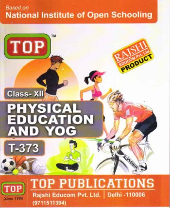 Physical Education And Yog (373) Nios Guide Book 12th English Medium -Top