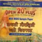 Nios Revision Book Indian Culture & Heritage (223) Self Learning Series (Punjabi Medium)