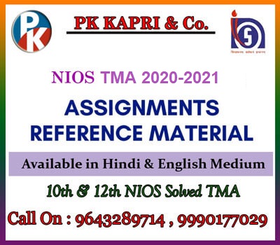 Nios Solved Assignment/TMA 2020-2021 Class 10th & 12th Download