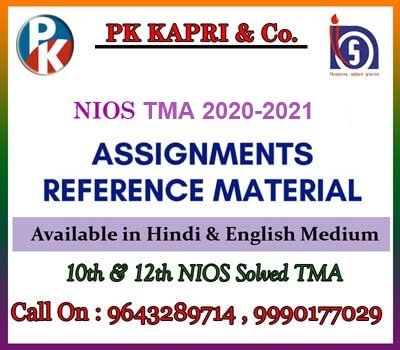 Nios Solved Assignment/TMA 2020-2021 Class 10th & 12th Download