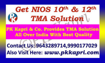 how to submit nios assignment