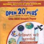 Nios Revision Book Science And Technology (212) Self Learning Series (Punjabi Medium)